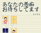 落ち着く声の20代男性がお話聞きます 日々の鬱憤、ボクにぶつけてください イメージ1