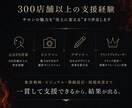 ホットペッパービューティーTOP画像制作します 元媒体営業のロジック×デザインで、エリア平均2倍のPVへ イメージ2