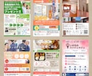 Canvaでイベントやセミナー等チラシ制作します 納品後もご自身で編集できて便利です！ イメージ9