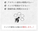 10月まで限定価格で提供　インスタ運用を代行します 自社アカウント9000人越えデザイナーが運用します イメージ2