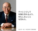 毎月7人限定/最新の無在庫転売ノウハウを伝授します 3月残7人/スモールビジネスで人生を変えた私が全てを大公開！ イメージ7