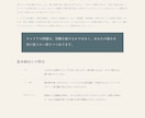 仕事とキャリアの現在地を5枚のタロットで読みます 強み・負荷・変化から、続けられる働き方を深堀り イメージ9