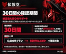 TikTok いいねを＋5000～増やします 見栄え◎/30日間保証/ティックトックのいいね拡散★ イメージ4