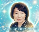 写真から目を見て人やペット霊魂を鑑定いたします 霊魂鑑定は人の魂のもつ特質や本性を読み解くための鑑定です。 イメージ6