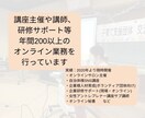 ママ起業初心者向けにオンラインツールをお伝えします 実践型/選択式　必要なツールのみお伝えします イメージ3