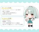 SD(デフォルメ)キャラ制作します キャラデザイン無料！企業実績あり◎ イメージ2