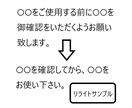 編集・リライト／文章を分かる・伝わる表現に変えます 無制限・最安値・添削・悩み解決・文字単価なし・盗作の心配なし イメージ3