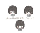 ゆるふわイラスト作成します ゆるくてふわふわほんわかしたイラストを作成します。 イメージ2