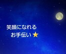短時間からでもOK!✨あたなの気持ちに寄り添います 愚痴/悩み/人間関係/モヤモヤした想い否定なしでお聴きします イメージ6