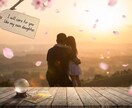 娘想いパパが恋の不安に寄り添い本音を占います 不安で眠れない夜に。男性目線で優しく鑑定します イメージ5
