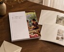 あなたの人生と価値観を私家版に編集します 写真と回答から美しい8ページPDFを制作 イメージ1