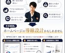 ホームページを診断し集客改善の提案をします 問い合わせにつながる改善点を診断 イメージ3