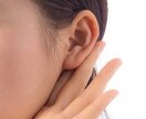 聞き上手な私がただ受け止めます 誰にも言えない話ゆるっと受け止めます。和んだ～そんな気持ちに イメージ1