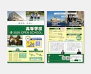 訴求力のあるシンプルなチラシをデザインします 修正無制限！イベントや商品のイメージにぴったりのデザイン イメージ8