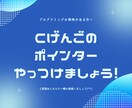 C言語のポインターをプロが優しくお教えします 最大の難関であるポインターを現役SEが丁寧に解説します イメージ1