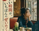 写真を広告級のAIビジュアルに仕上げます SNSで手が止まる、広告品質の一枚を制作 イメージ5