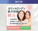 残り５名様【限定価格】WEB画像作成いたします バナー/サムネイル/リッチメニュー/Instagram… イメージ5