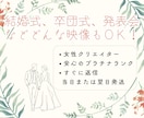 どんなジャンルのムービーでもDVD化いたします 結婚式ムービーなどのDVD化を即日発送で承ります イメージ2