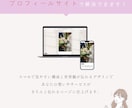 女性起業家向け大人可愛いミニHPを制作します STUDIOで作る、あなたの想いを伝える１ページ イメージ3