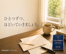 頑張っているのに、満たされない方へます 本当に欲しかったものは、次の成功だったのだろうか。 イメージ8