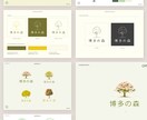 起業時に必要なロゴや名刺などまとめてデザインします あなたの会社や製品に独自のイメージを！ イメージ8