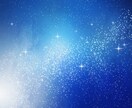 強制縁結び/２人の魂を強固な縁で結びます ずっと一緒にいたいと願う本気の方へ イメージ2