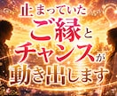 盲目ですが視えるのです！壊れかけた縁を立て直します あなたのご縁はまだ終わりません！再びつながる道をお伝えします イメージ10