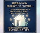 離婚占い鑑定 ―後悔しない選択への道―へ導きます タロット×数秘術×占星術で導く、離婚の真実 イメージ4
