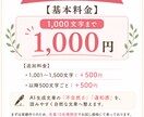 AIで作った文章を人が読んで自然な文章に直します 24時間対応｜元メディア校正者が「AIっぽさ」を整えます イメージ5