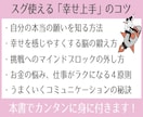 ギャンブル依存症 にお困りの方、私が解決します 【個人毎に合った具体的対策】を提供します！ イメージ9