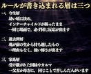 どんな悩みでも｜何度占っても変わらない原因を視ます 恋愛・仕事・金運・人間関係｜分かっても動かない理由を視ます イメージ5