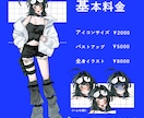 TRPG・動画等の全身イラストを描きます ０からのキャラデザ、衣装差分にも対応！ イメージ2