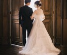彼と結婚するのでしょうか視ます なんとなく何年も付き合っている彼結婚できる？ イメージ1
