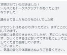 本物の利益を得るためのビジネスモデルをお伝えます 絶望している者に希望を与えるのがベストな選択肢じゃない理由 イメージ2