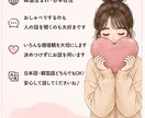 30分チャット⭐︎どんなお話でもお聞きします 誰にも言えない本音・愚痴・恋愛・雑談まで｜5往復保証 イメージ5