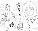 YouTube漫画のイラスト描きます 大人っぽいクール系テイストです。 イメージ3