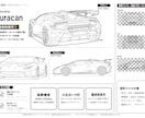 illustratorでベクター制作します illustrator対応のベクター線画制作 イメージ5