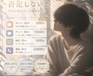 何でも相談窓口！バイのお兄さんが何でも受け止めます “綺麗ごとじゃない部分”を親身になって話を聞きます。 イメージ1