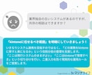 kintone認定者が導入や運用の相談にのります 脱Excel・外部連携も。元大手SIerが現場視点で助言 イメージ4