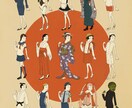 印刷・出版用イラスト承ります 外連味のある和風イラスト・動植物画をお探しの方 イメージ2
