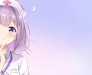 10年目ナースがあなたの心を守ります もう一人で頑張らない。10年の経験で貴方の日常プロデュース イメージ1