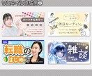 YouTube動画のサムネイルつくります コスパが評判！キャッチーなデザインを安価で提供します！ イメージ3