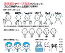 修正無制限！ゆるタッチイラスト描きます SNSアイコン・ブログの挿絵など用途多様♪ イメージ4