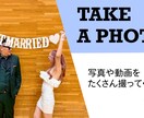 ゲストも一緒に盛り上がるオープニングを作成します ゲスト参加型／盛り上げ演出／修正2回無料 イメージ2