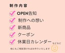 個人店向けInstagram投稿画像を制作します まるっと簡単にInstagram投稿へのお手伝いをします イメージ10