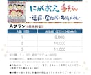 母の日に贈る感謝の似顔絵ギフトを手描きします 手描きのオーダーメイドは父の日や敬老の日にもおすすめ イメージ6