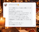 霊感･直感リーディングで心をほどきます 気持ちに寄り添い、前に進むための気づきを イメージ9