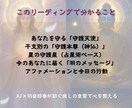 天使と神が導くあなたの癒し鑑定ます 天使と神が導く、あなたの使命の灯り イメージ2