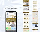 コーディング代行作業｜WordPress化できます デザイン通りにコーディングいたします！ イメージ10