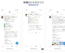STUDIOを使ったHP.LP制作致します 発注後１週間で納品、即行動 即対応。損させないHP制作。 イメージ3